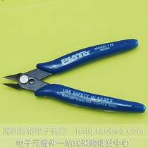 170 Clippers 170 Ruyi pliers 170 Mini pliers Electronic pliers (dark blue)