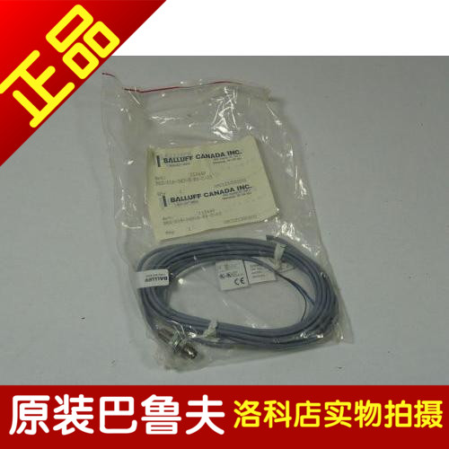 正品传感器BES M08EF-NOC15B-BP02-003BES00CL - 图0