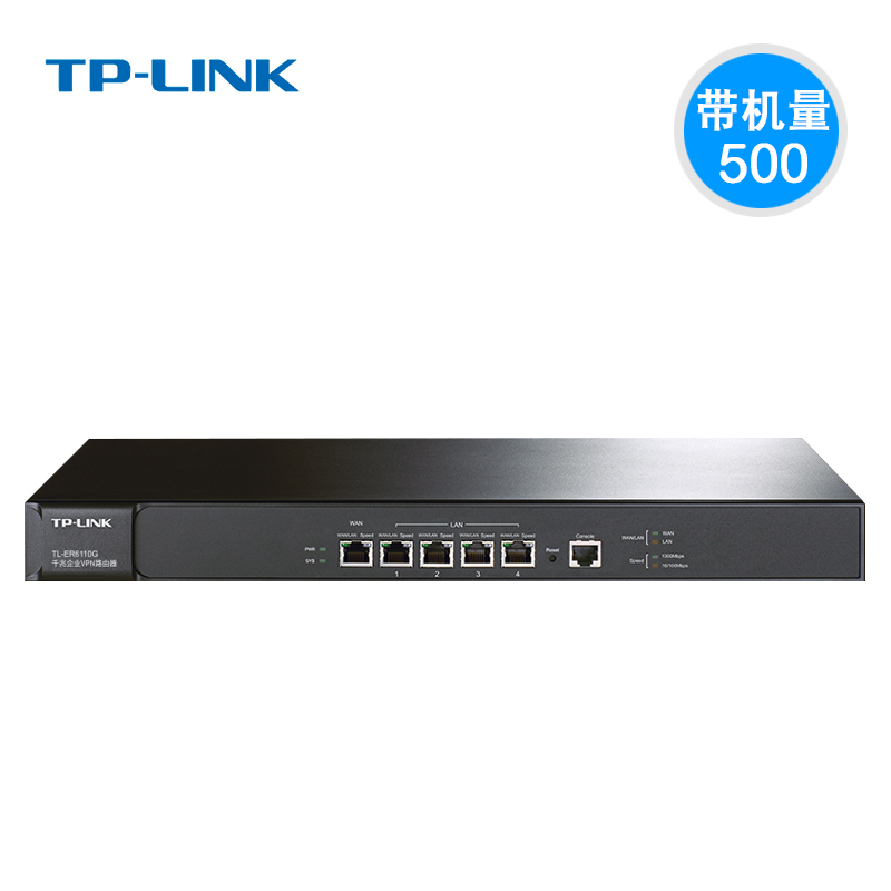 TP-LINK TL-ER6110G千兆有线企业级路由器上网行为管理Web认证1000M网络核心路由器分线分流器-图0