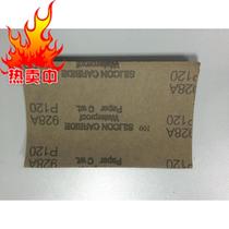 Stock handling 180 Spotted Antelope Nonstandard Small 100 sheets a dry and wet dual-use sandpaper polishing liver