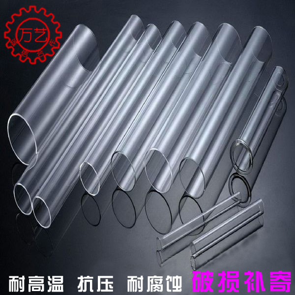 水箱液位计 锅炉水位计 有机玻璃管 石英管  耐高温油 酸碱 腐蚀,淘宝优惠券,粉丝福利购,淘宝优惠卷