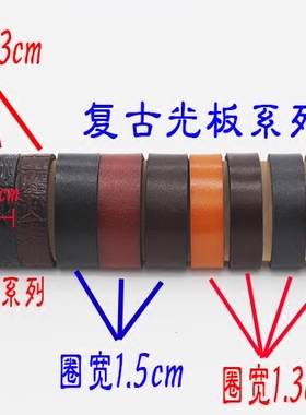 进口头层牛皮女士男士皮带环皮带圈真皮介子腰带裤带皮带配件包邮