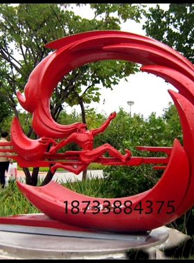 不锈钢运动风主题雕塑