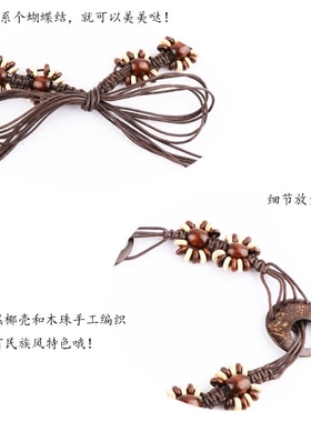 编织休闲风蜡绳流苏腰带