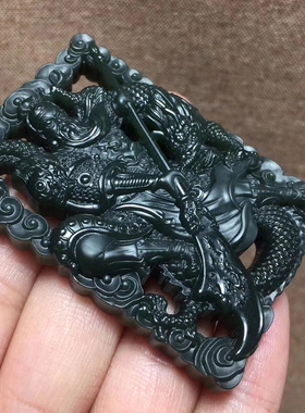 天然和田玉关公武财神吊牌送证书