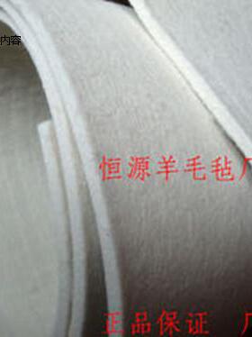 工业毛毡垫厚化纤毡吸油毡垫钢板吸油毛毡条10-20mm工业分条机毡