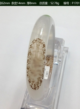 纯天然细款冰种玉镯子