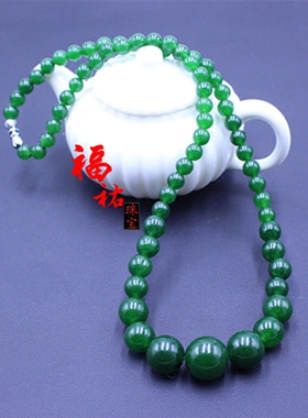 昆仑玉菠菜绿翡翠项链