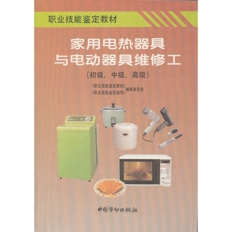 电热器具推荐品牌 新人首单立减十元 21年6月 淘宝海外