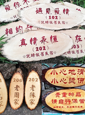 实木雕刻仿古风宾馆家乐茶座门牌