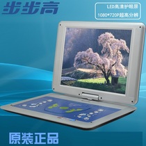 23 inch mobile DVD portable evd movie player flip vcd with small TV set children learn 21cd