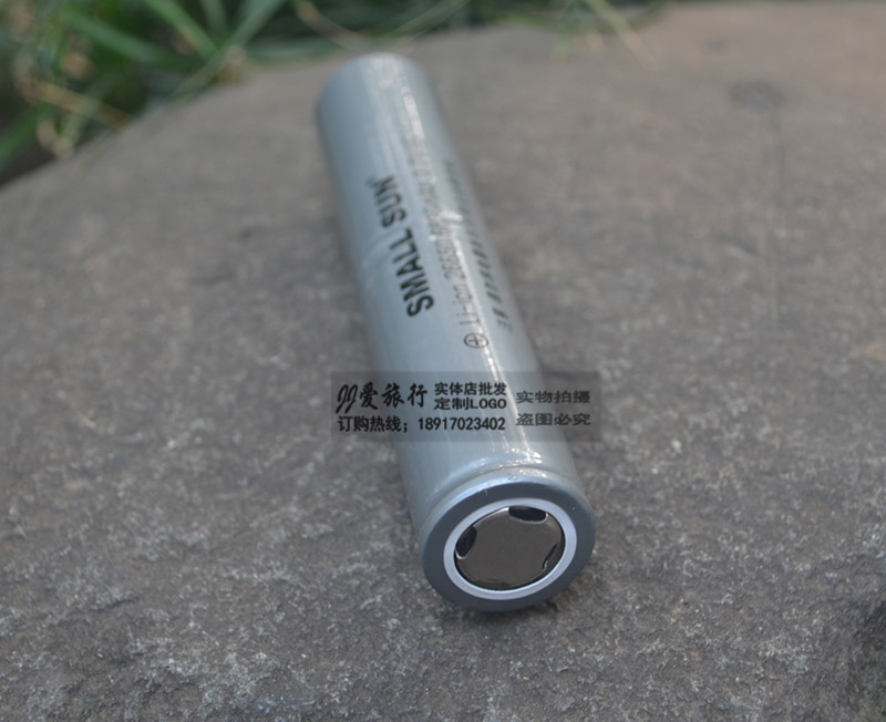 小太陽強光手電充電電池 26650 2節並聯3.7V 大容量鋰電池