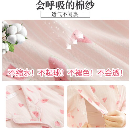 纯棉纱布月子服女夏季薄款哺乳睡衣5月份6孕妇产后喂奶吸汗家居服 - 图1