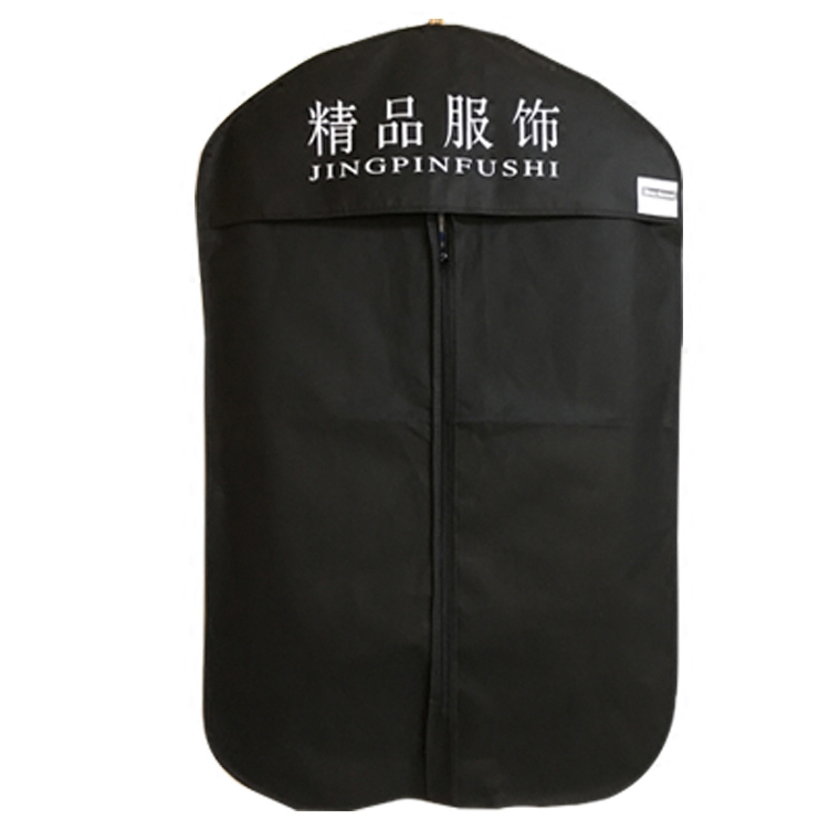 西装防尘袋西服罩无纺布防尘袋衣服罩收纳袋大衣袋婚纱罩印刷LOGO,淘宝优惠券,粉丝福利购,淘宝优惠卷