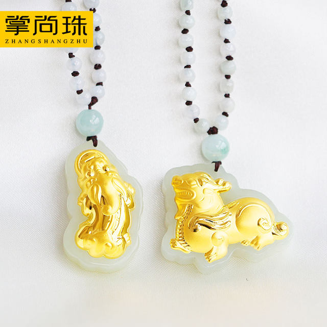 Pixiu Necklace Good Fortune Gold Inlaid Jade Pendant