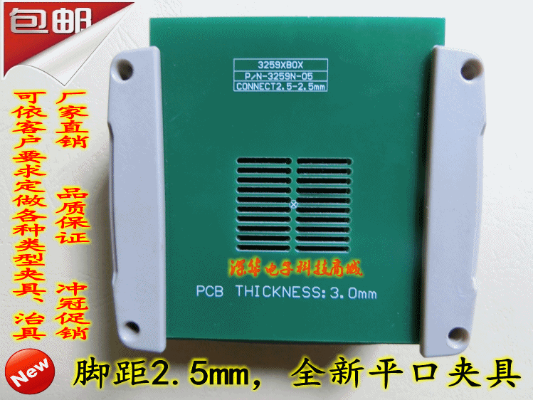 高频变压器治具3250综合测试夹具3259综合测试仪夹具顶针贴片治具 - 图1