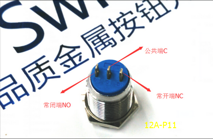 M12金属按钮开关一开一闭 自锁无灯 防水开关IP65 超短款12A-G11 - 图1