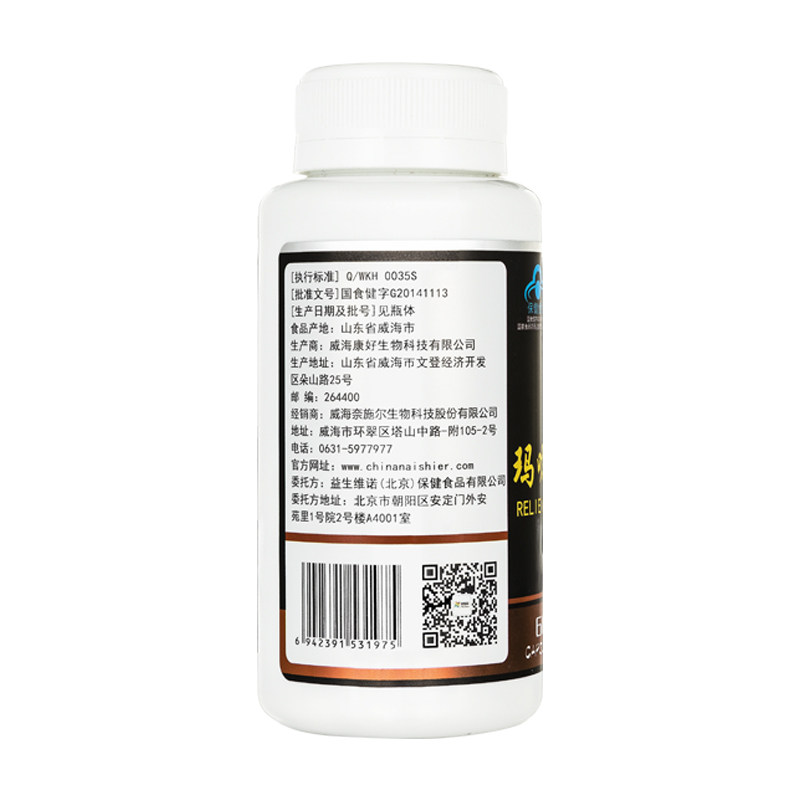  同堂保健品保健食品