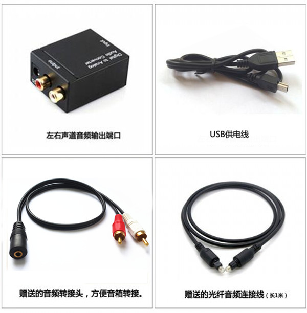 PS4 PRO光纖音訊線轉接器轉3.5音訊介面 XBOXONE接音箱耳機轉換線