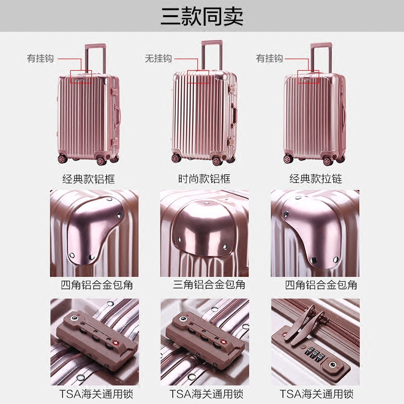 璐思迪万向轮24寸学生女密码箱 璐思迪旅行箱