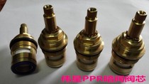 New Weixing PPR Dark Valve Core Vistar Valve Core Vistar Dark Valve Dark Valve Valve Core