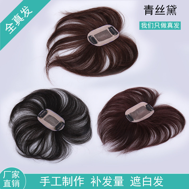 帅气假发：时尚界的隐形魔法