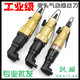 Diamond 8hl industrial grade elbow pneumatic screwdriver