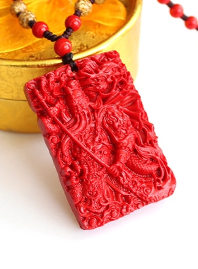 天然朱砂男士武财神关公护身吊坠