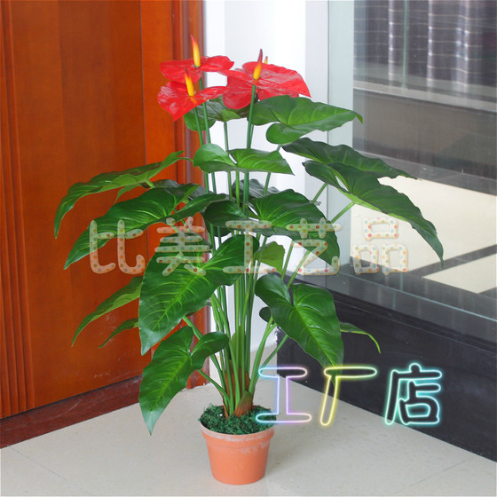 Environmentally friendly living room office hotel simulation plant