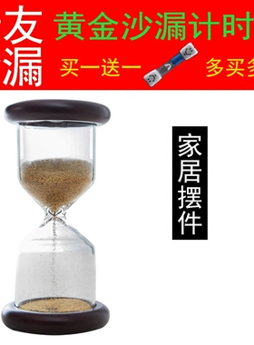 电镀3分钟金色沙漏计时器