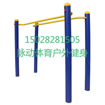 Outdoor Fitness Equipment Fitness Path Square Park District Fitness Equipment Double Bar Military Training Equipment