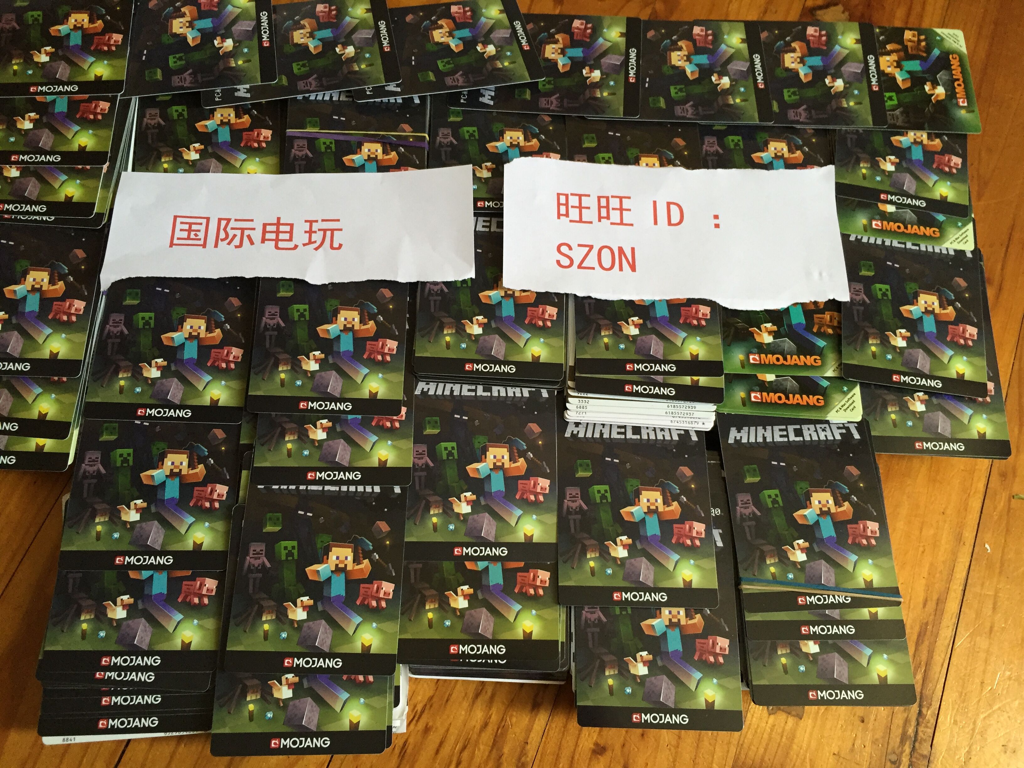 我的世界 MC Minecraft gift code 啟用碼cdkey 正版 實物卡 jave