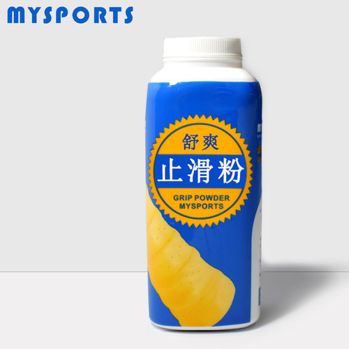 引体向上防滑粉瓶装镁粉止滑粉体育羽毛球篮球健身举重钢管舞镁粉 - 图3