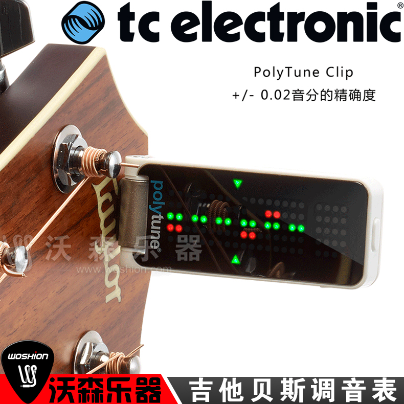 TC Electronic PolyTune高灵敏精准吉他贝斯复音校音表调音器clip - 图0