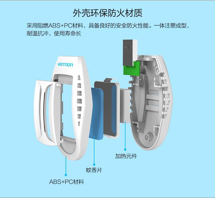 Anti-insectes USB - Ref 444116 Image 15