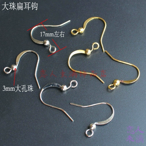 Серьги, медный аксессуар, аксессуары, золото 18 карат, DIY, 0.7мм