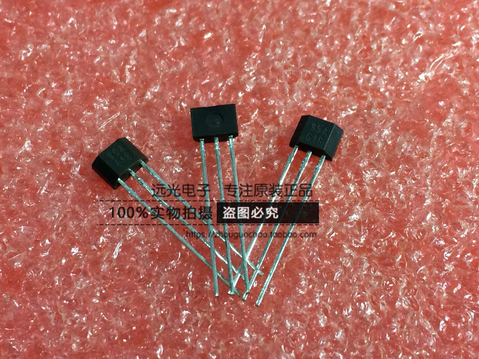 全新原装进口 SS495A1 丝印:95A SS495A 直插 TO-92 霍尔传感器 - 图1