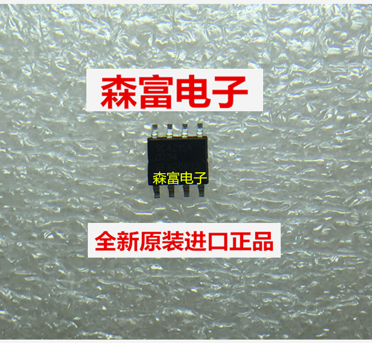 全新原装 SC4215I SC42151 SC4215A SOP8  低压差稳压器芯片 贴片 - 图0
