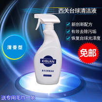 West Guan Wash Ball Liquid Detergent Billiard Sub detergent Ball WAX TABLE BALL MAINTENANCE DECONTAMINATION BALL WASHING MACHINE CLEANING LIQUID