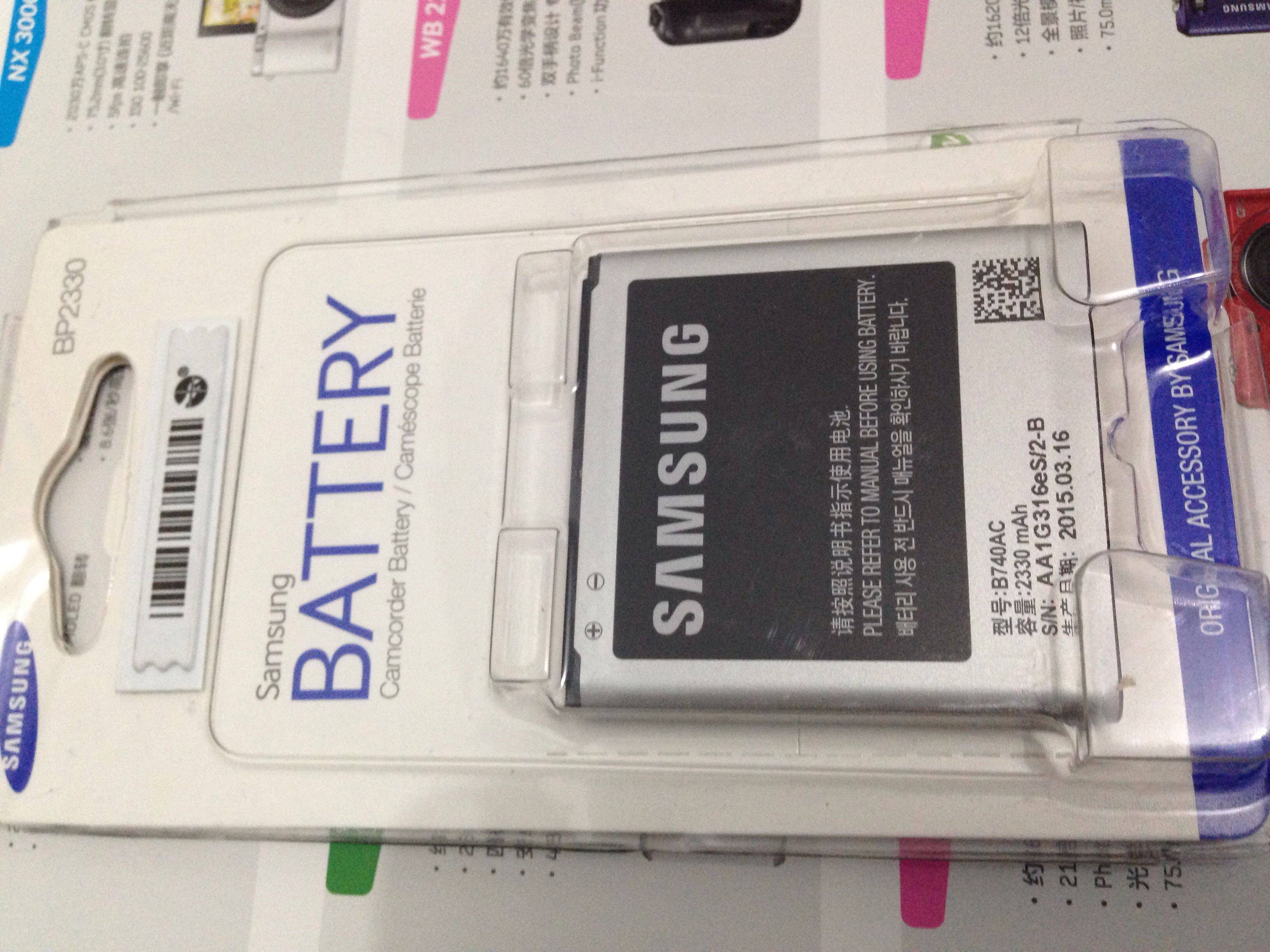 三星微单电相机原装电池B740AC BP2330正品NX3300 NX3000,淘宝优惠券,粉丝福利购,淘宝优惠卷