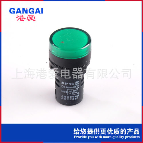 指示灯 AD16-22D/S AD16-22DS 二级管纯色信号灯 - 图1
