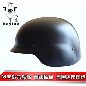 八鹰PASGT M88防暴头盔防爆钢盔 军迷战术头盔带盔布