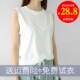 Pure cotton loose sleeveless vest bottoming shirt outer top