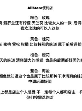 夏日学生持久淡香水橙花海盐玫瑰