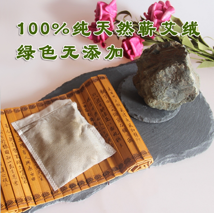 蕲艾绒泡脚药粉艾草包蕲艾叶泡澡泡足产妇宝宝月子沐浴50包,淘宝优惠券,粉丝福利购,淘宝优惠卷