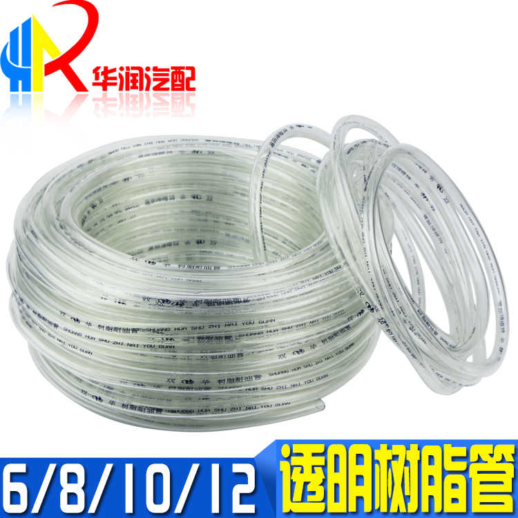 樹脂軟管子- Top 100件樹脂軟管子- 2023年10月更新- Taobao