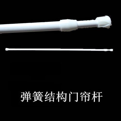巧妹妹免打孔浴帘杆伸缩白杆浴室纱帘门帘杆毛巾杆细杆黑杆窗帘杆 - 图0
