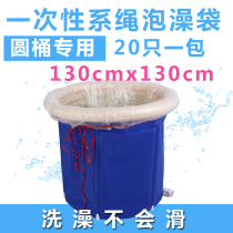 With rope disposable Bubble Bag Baths Bathtub Membrane Cover Bath Barrel Wood plastic Tub Membrane Round Bath bag