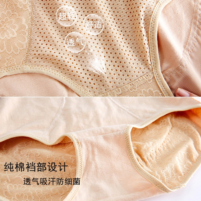 收腹女蕾丝高腰紧身收复收腹裤头 俏莉施内裤