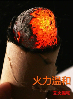 桑皮纸手工悬灸粗艾条